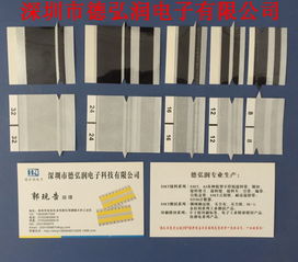 SMT雙面接料帶 廠家、價(jià)格與軟件服務(wù)全解析