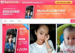 僅為博眼球，細(xì)數(shù)軟件廠商的不務(wù)正業(yè) 網(wǎng)頁(yè)與網(wǎng)站設(shè)計(jì)的誤區(qū)