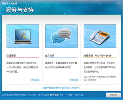 探索12款優秀單機殺毒軟件及其對網頁和網站設計的啟示